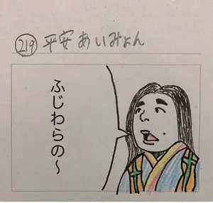 希少限定 万博 イタリアン館 和服 ぬいぐるみ 大きい イタリア
