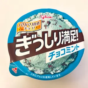 Dリーグ CyberAgent Legit うた丸 トレカ - メルカリ