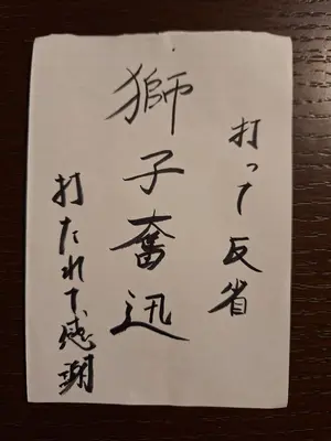 【希少！】FMW　ハヤブサ　サイン色紙 プロレスショップチャンピオン新入荷商品