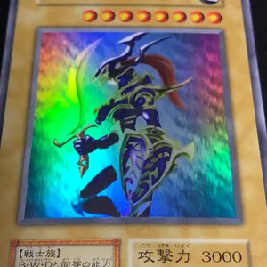 開闢の使者&終焉の使者 PSA10 ウルトラレア 連番セット 開闢の使者&終焉の使者 PSA10 ウルトラレア 連番セット - メルカリ