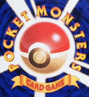 2枚セット　ピカチュウ 構築ハーフデッキ 攻めのラムパルド DPBP#026 2枚セット ピカチュウ 構築ハーフデッキ 攻めのラムパルド DPBP