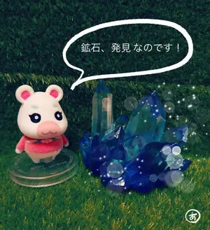 どうぶつの森　amiiboカード　ニコバン Amazon.co.jp: どうぶつの森 amiiboカード 第1弾 【018