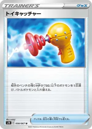 宴杯 優勝景品プレイマット ワンピースカード - メルカリ