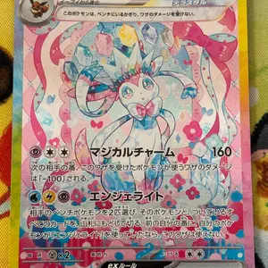 金ニカ psa10 ワンオーナー品 金背景 ルフィ PSA10 モンキー・D・ルフィ (金背景) [OP05-119]「神速の拳