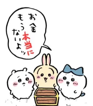 ヒメグマ　ゴールデンボックス1 プレシャス2 ヒメグマ様専用 ゴールデンボックス1 プレシャス2 - メルカリ