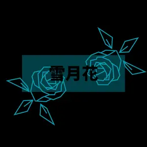 雪月花様確認用　Blue diamondビカクシダ胞子培養子株12株 雪月花様確認用 Blue diamondビカクシダ胞子培養子株12株 - メルカリ