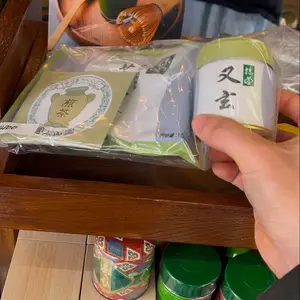 丸久小山園 抹茶 Miyabi No In ( Limited )20g缶4個 丸久小山園 抹茶 Miyabi No In ( Limited )20g缶4個 - メルカリ