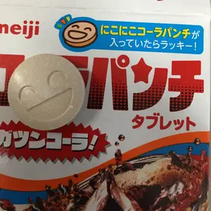 キングダムハーツ オーケストラ オルゴール 新品未使用 20周年