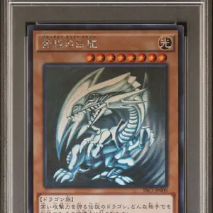 滅びの黒魔術師プリシク、黒魔術の秘儀ウルパラ　psa10 連番 ホビーステーションシングル通販店 / 滅びの黒魔術師(プリズマ