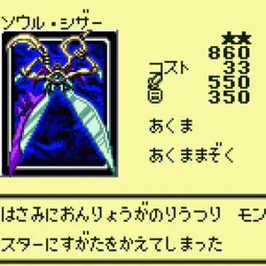 ドミナスパージ 25thse 遊戯王 聖王の粉砕 ドミナスパージ 25thシークレットレア