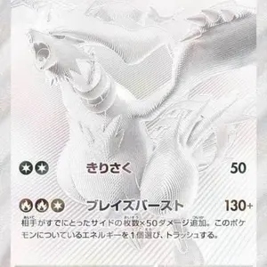 PSA10】魔導戦士ブレイカー 25th クオシク 3枚 連番 - メルカリ