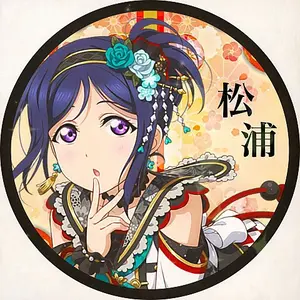 『桜内 梨子』 のぼり ココス×ラブライブ！サンシャイン!! ゼンショーネットストア【本店】｜【受注終了】『高海 千歌