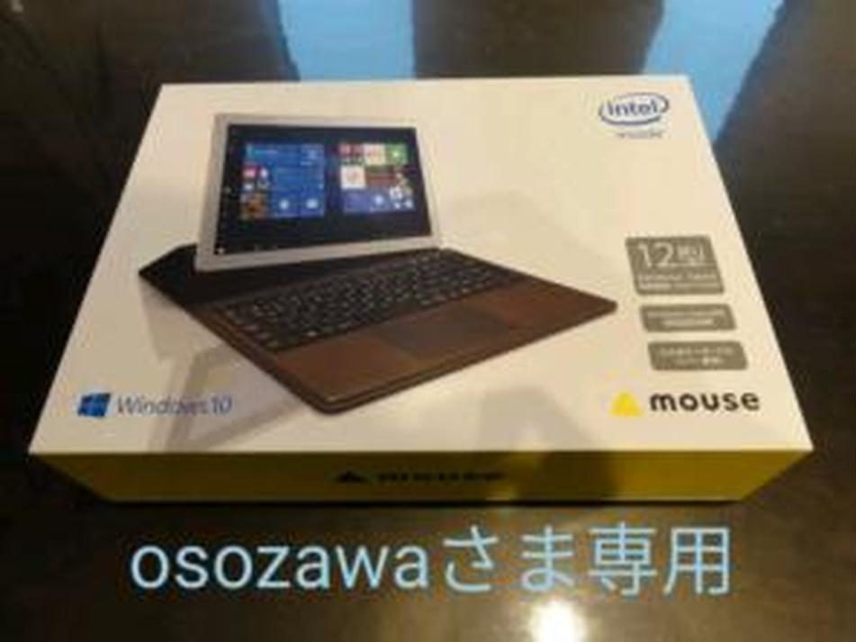 2021年激安 Windows10・格安品 ほぼ未使用ジャンク☆マウス