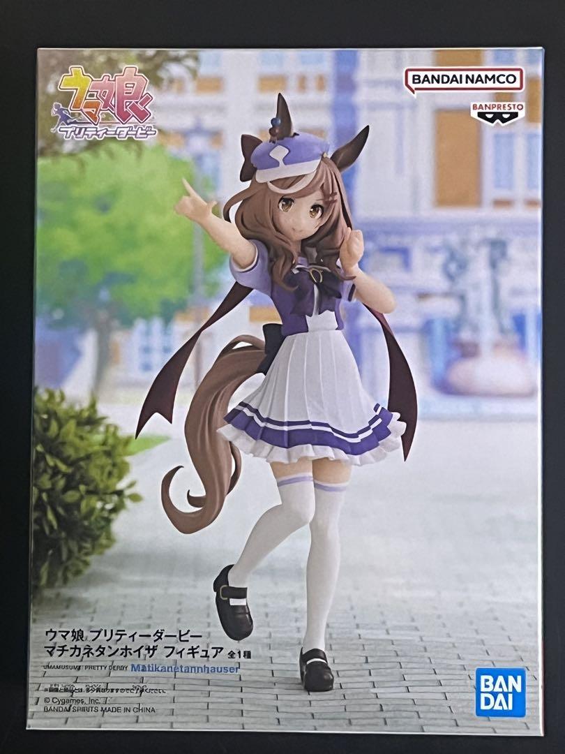 ウマ娘】 フィギュア 36体セット まとめ売り | unimil.org
