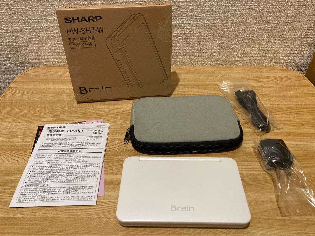 SHARP Brain ホワイト 電子辞書 PW-SH7-W