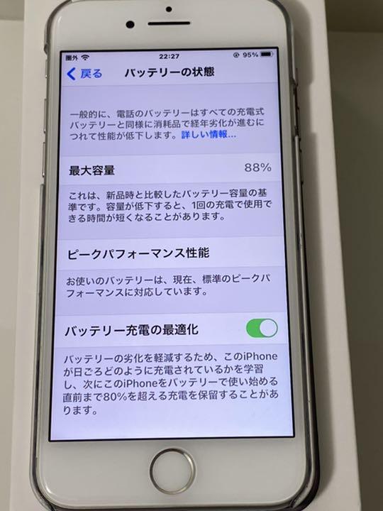 【最終値下げ！】iPhone７　128G シルバー　SIMフリー