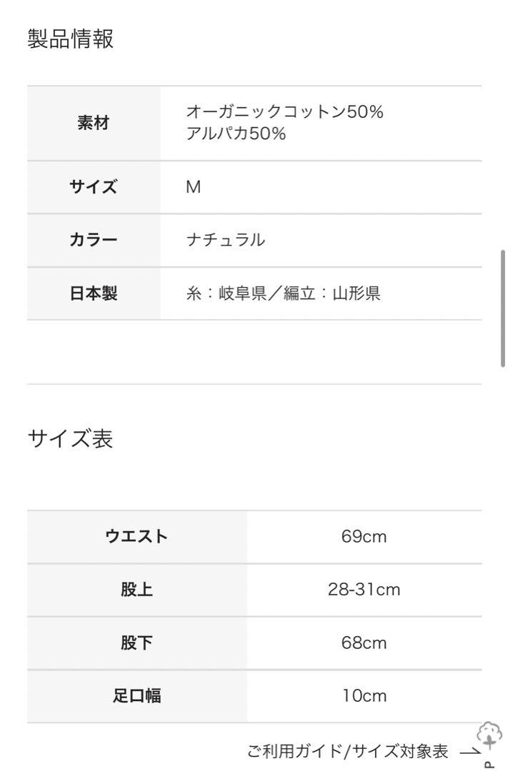 プリスティン PRISTINE ニットカーディガン ニットパンツ セットアップ 画像17
