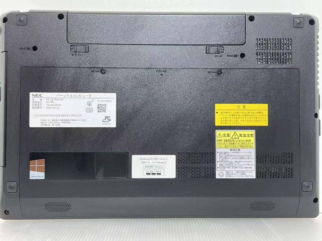 季節のおすすめ商品 初心者向けノートパソコン/NEC/4GB/320GBWedカメラ ノートPC PC /タブレット¥9,900-www.culturaesviluppo.it 季節のおすすめ商品 初心者向けノートパソコン/NEC/4GB/320GBWedカメラ ノートPC PC /タブレット¥9,900-www.culturaesviluppo.it