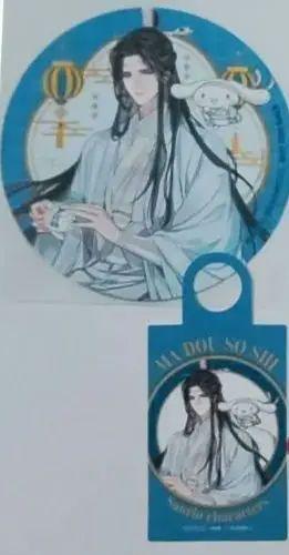 魔道祖師 公式茶屋 コースター スイパラ - メルカリ