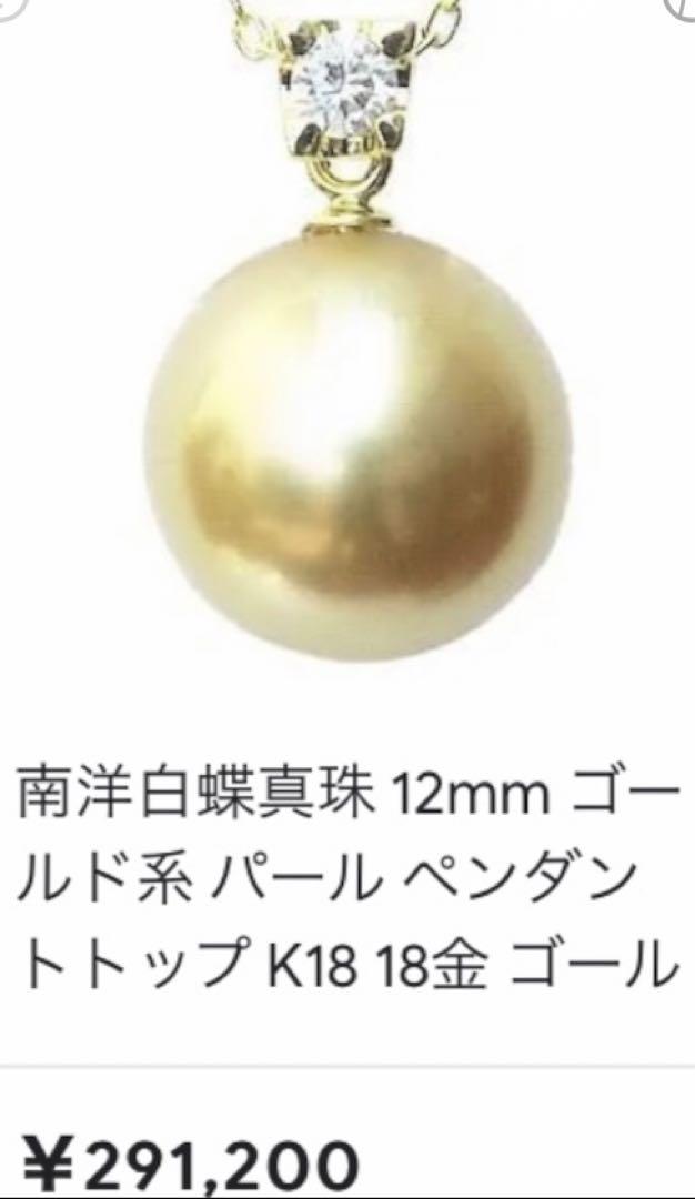 K14WG 天然南洋白蝶ゴールデン真珠　丸系ピアス　14.32/14.15mm