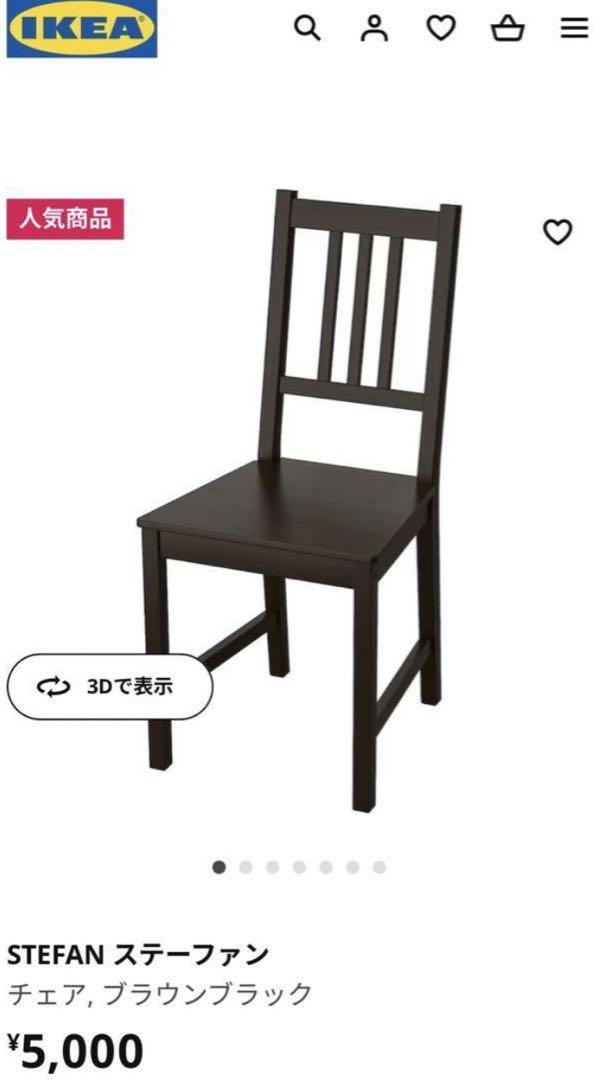 早い者勝ち‼️IKEA テーブルとイス×2セット‼️】丸 ダイニングテーブル 早い者勝ち‼️IKEA テーブルとイス×2セット‼️】丸 ダイニングテーブル