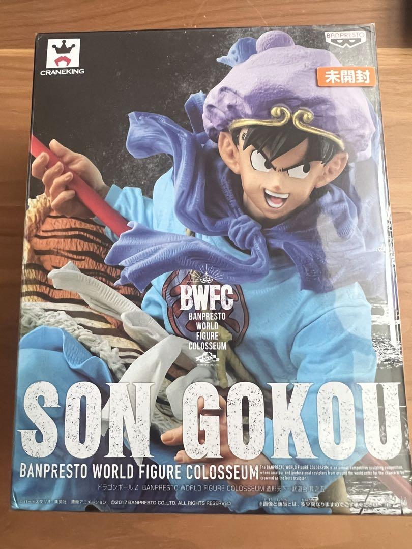 BWFC 孫悟空　セット 第五人格 一番くじ コンプリートセットドラゴンボール BWFC