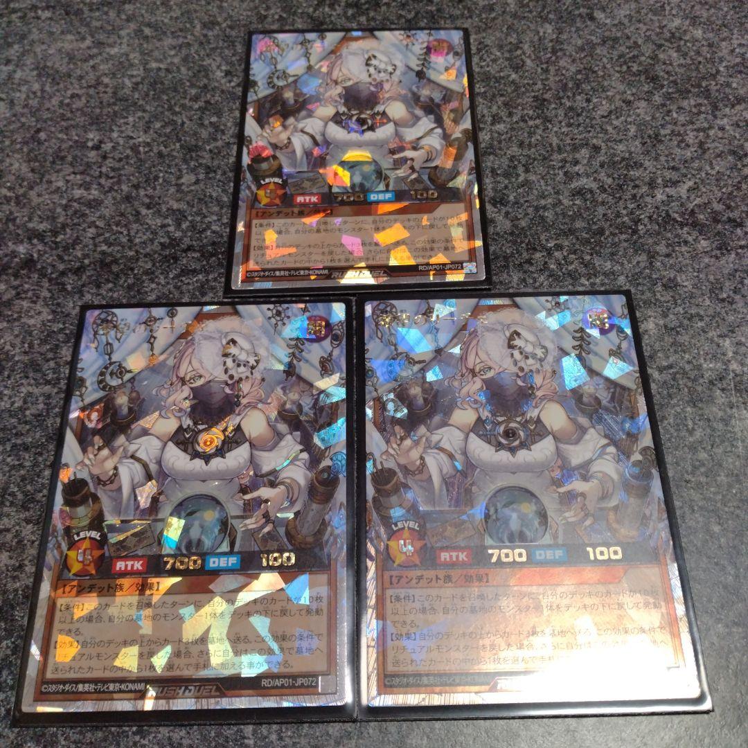 希望のリーチェ　オーバーラッシュレア