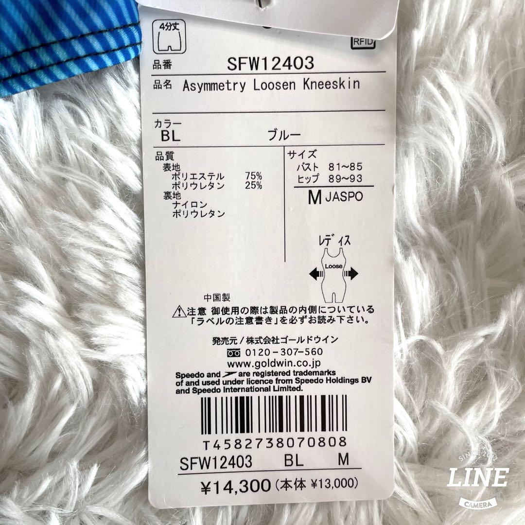 SPEEDO スピード フィットネス水着 レディース ☆スイムキャップ付き