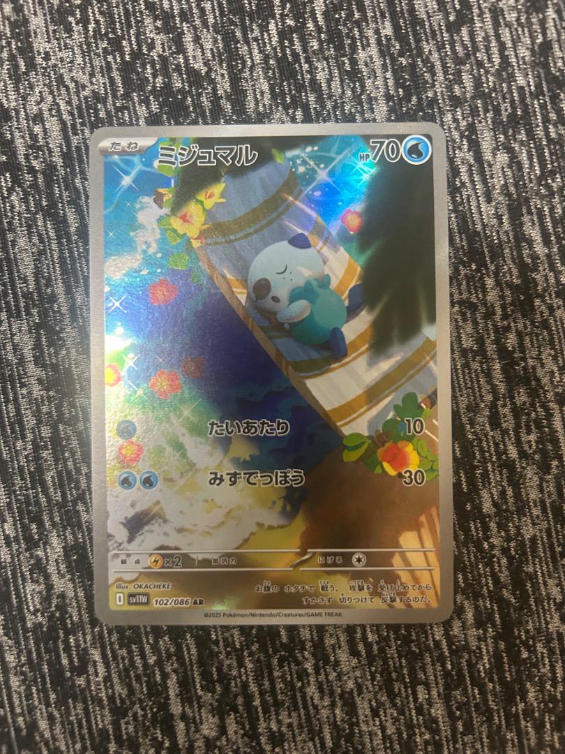 ミジュマル ホロカード CGC 10 2025 ミジュマル ホロカード 122/202 - メルカリ
