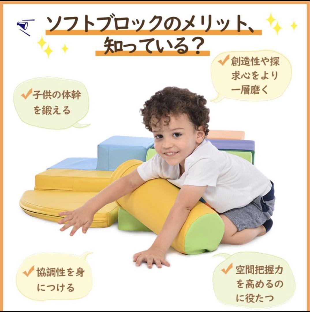 ソフトブロック ベビー クッション