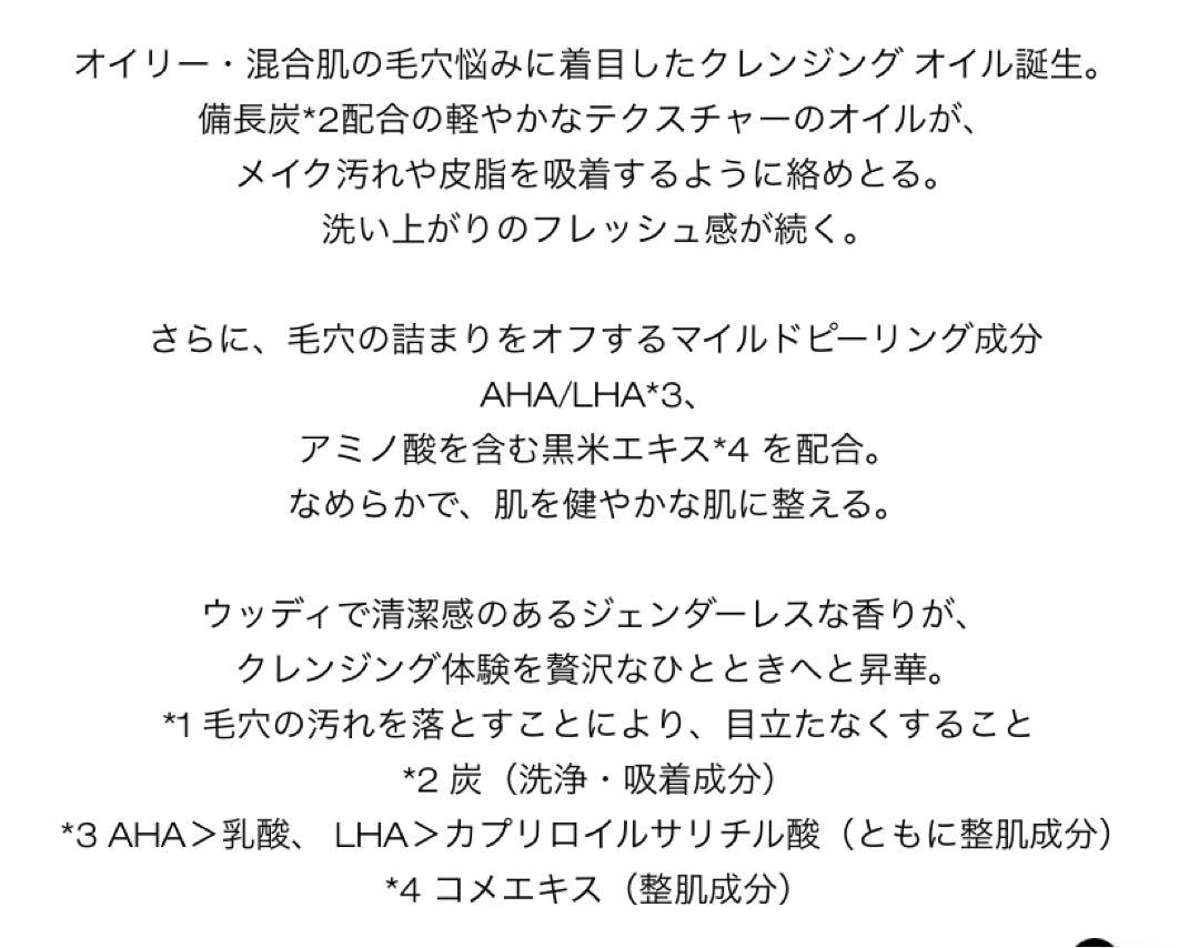 shu uemura ブラック クレンジング オイル 450ml+150ml*3