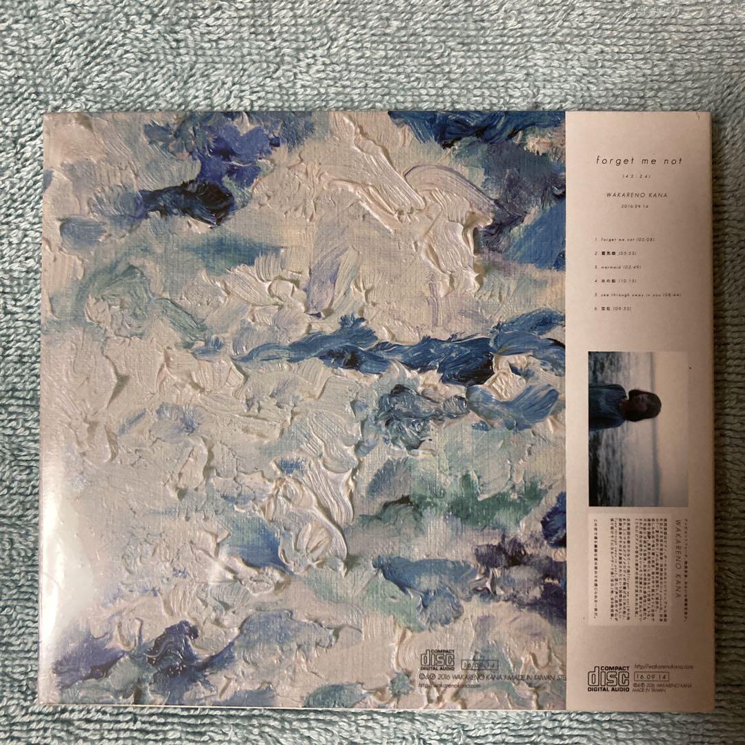 別野加奈/forget me not/アンビエント/廃盤CD/未開封品/