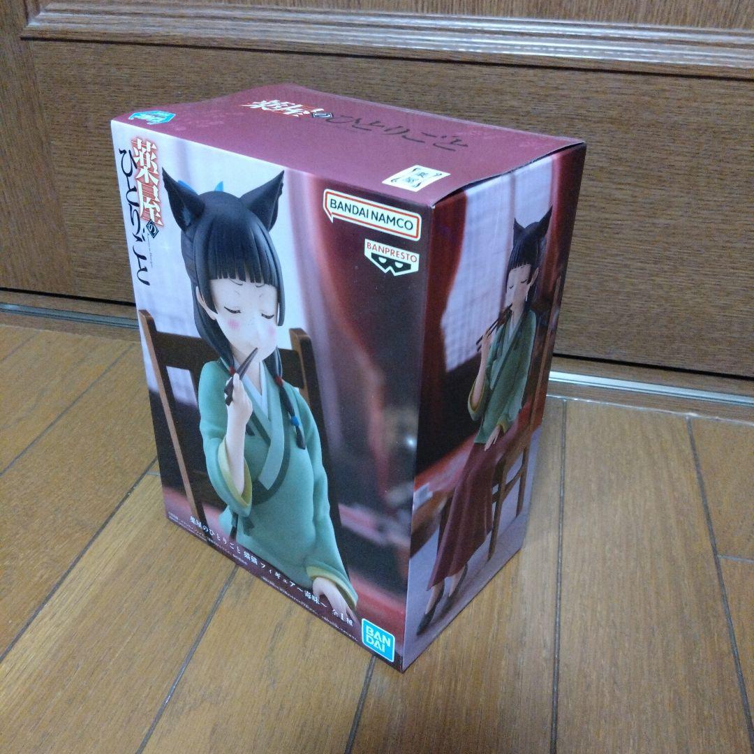 アウトレット ショップゲーム・おもちゃ・グッズ - 薬屋の