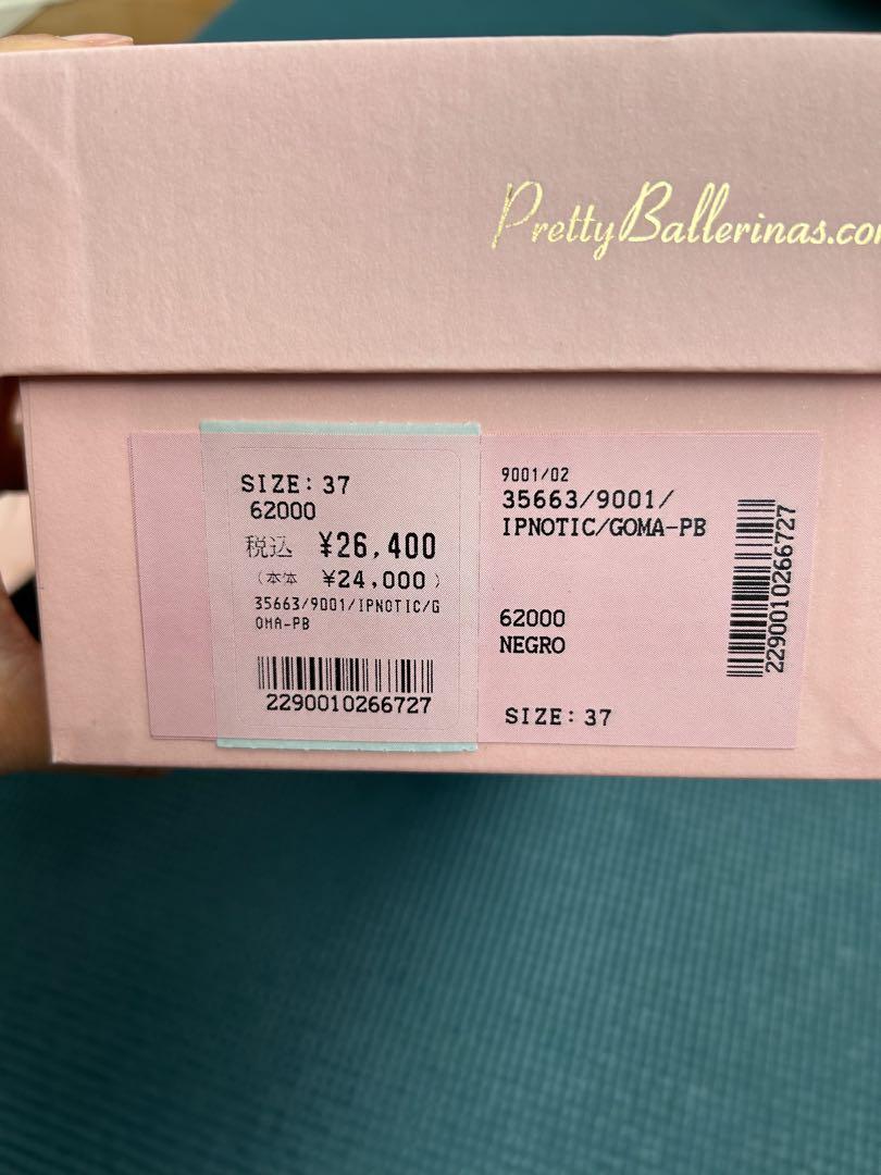 Pretty Ballerinas プリティバレリーナ　エナメルフラットシューズ