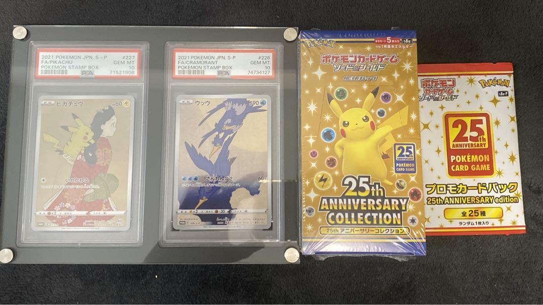 見返り美人ピカチュウPSA10 セット トレーディングカード