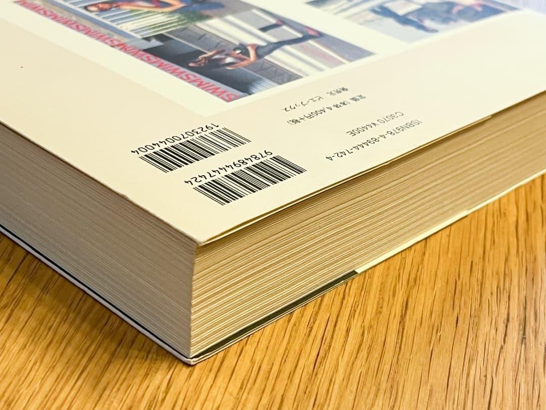 【初版・美品】花椿と仲條 1968-2008 【初版・美品】花椿と仲條 1968-2008