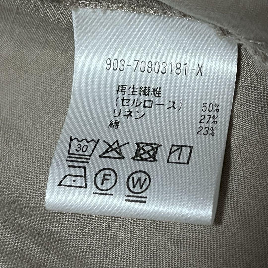 【北欧、暮らしの道具店】香菜子さんとつくった アトリエコート ベージュ