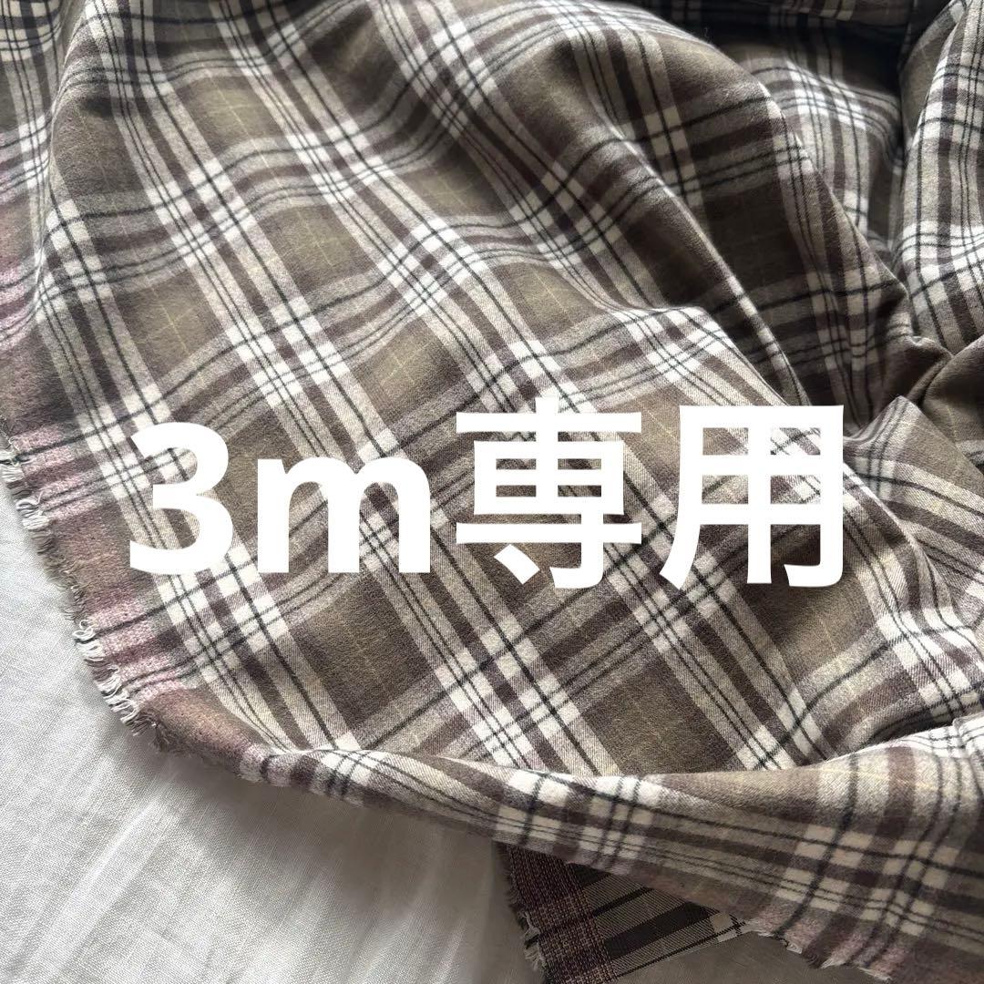 片面起毛生地 秋冬チェック綿100%コットン★温かみあるグリーン系