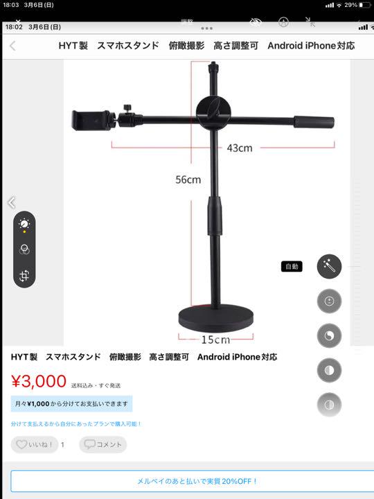 特価通販 焼鳥さん確認用 G0qPe-m10008766706 100%新品高品質