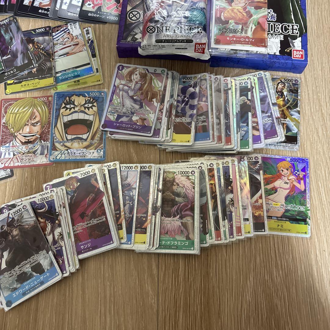 ワンピースカード 引退品