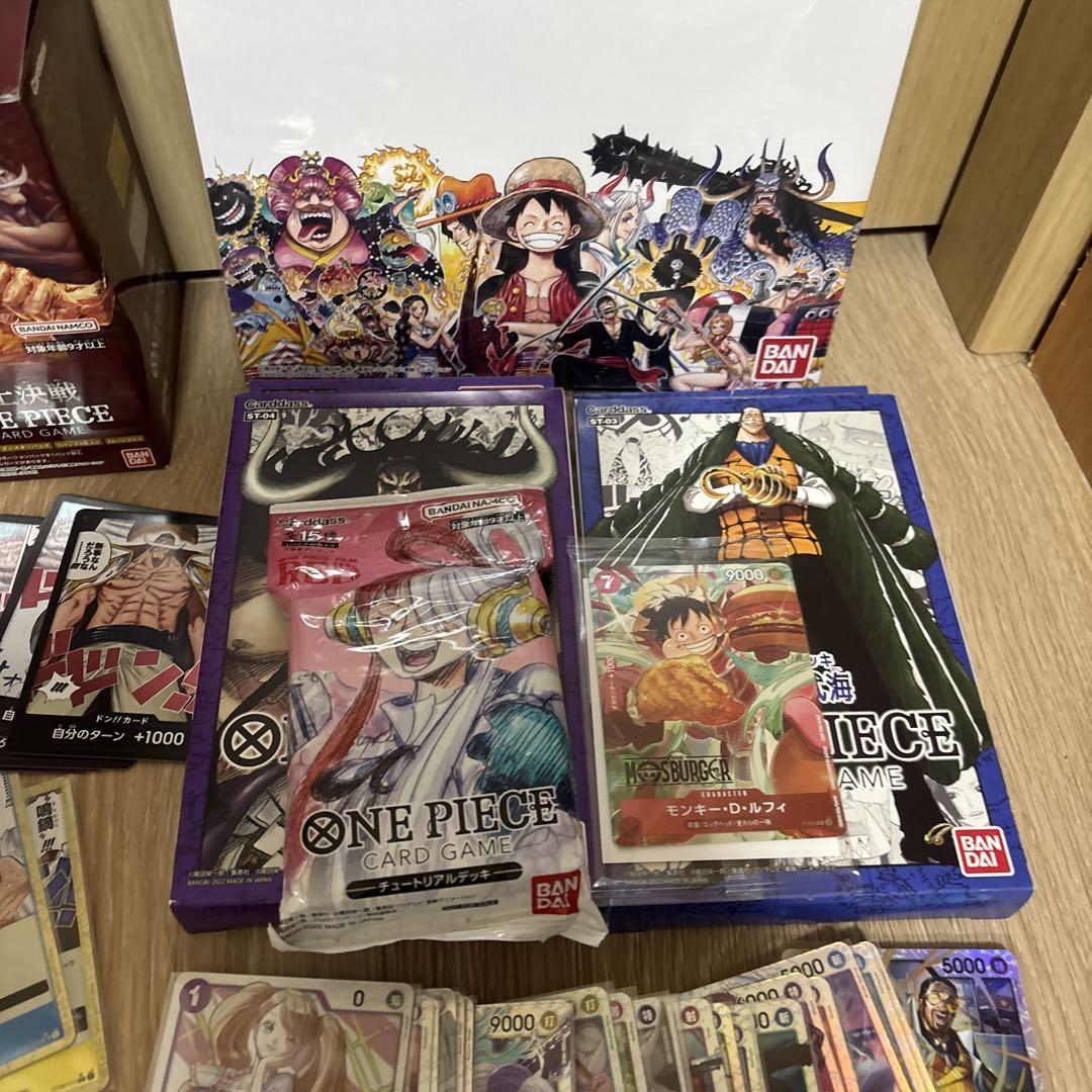 ワンピースカード 引退品