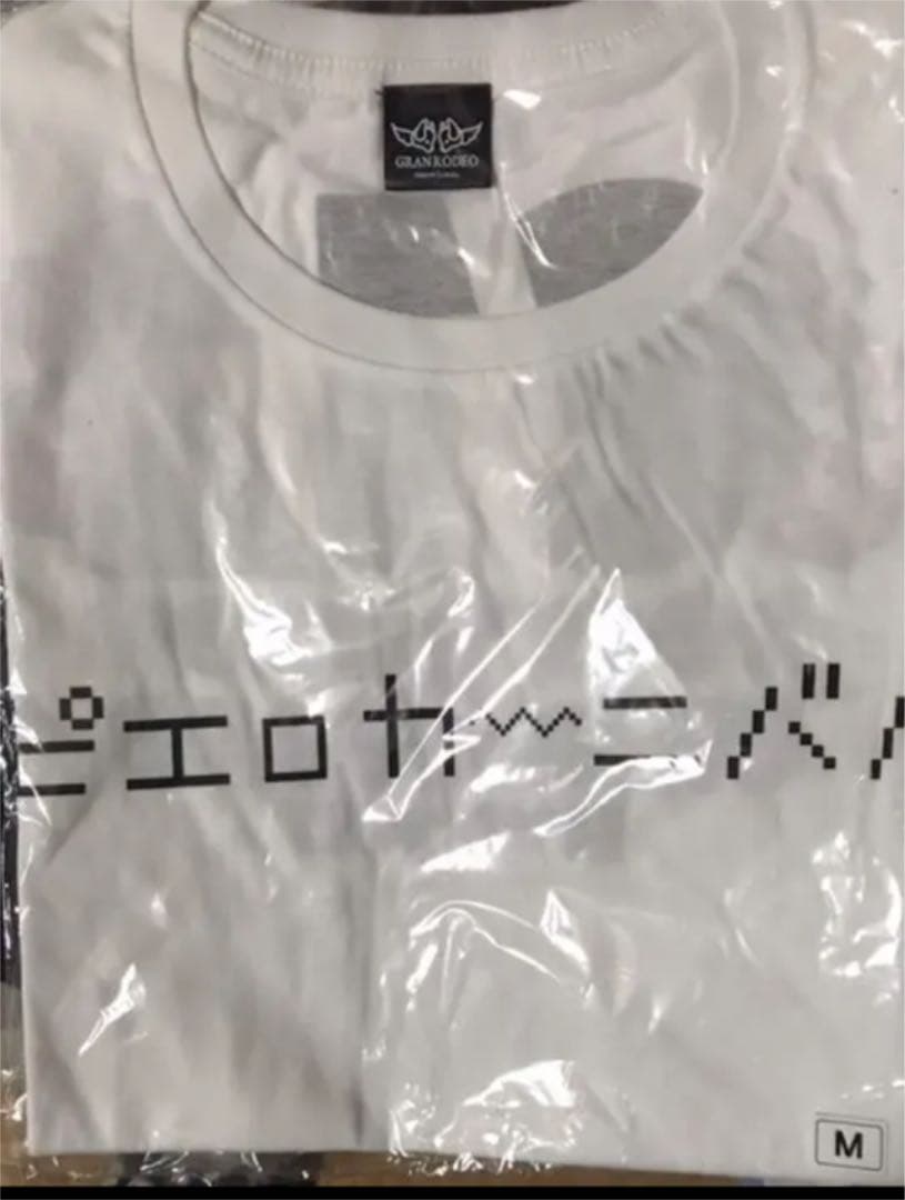 メルカリ Granrodeo ロデオ 谷山紀章 声優 Tシャツ Mサイズ タレントグッズ 1 100 中古や未使用のフリマ