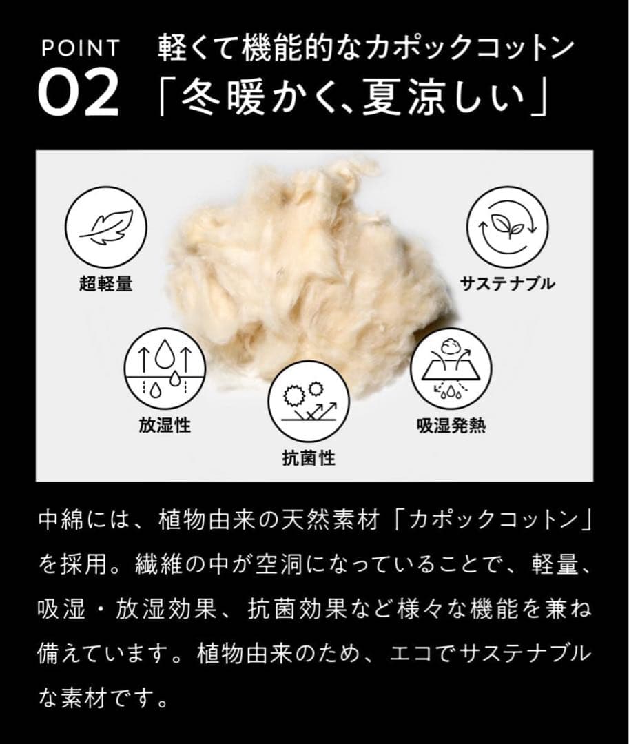 ヒツジのいらない枕