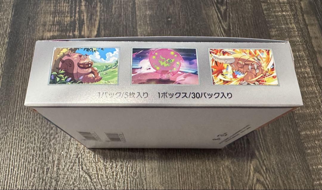 ポケモンカードゲーム 熱風のアリーナ 1BOX シュリンク無し、ペリペリ付き