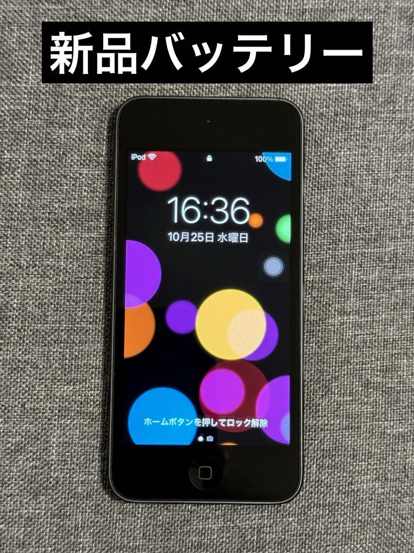 iPod touch第7世代32GB 新品バッテリー 超美品　グレー
