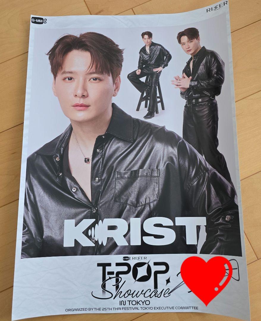 KRIST サイン入りポスター A3サイズ GMMTV