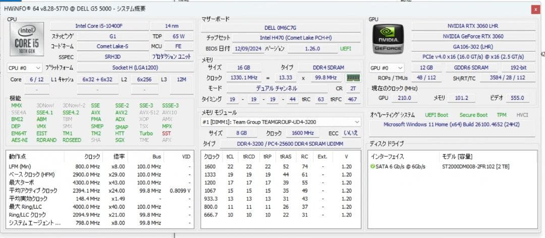 Dell G5 5000 i5-10400F RTX3060 16GB搭載