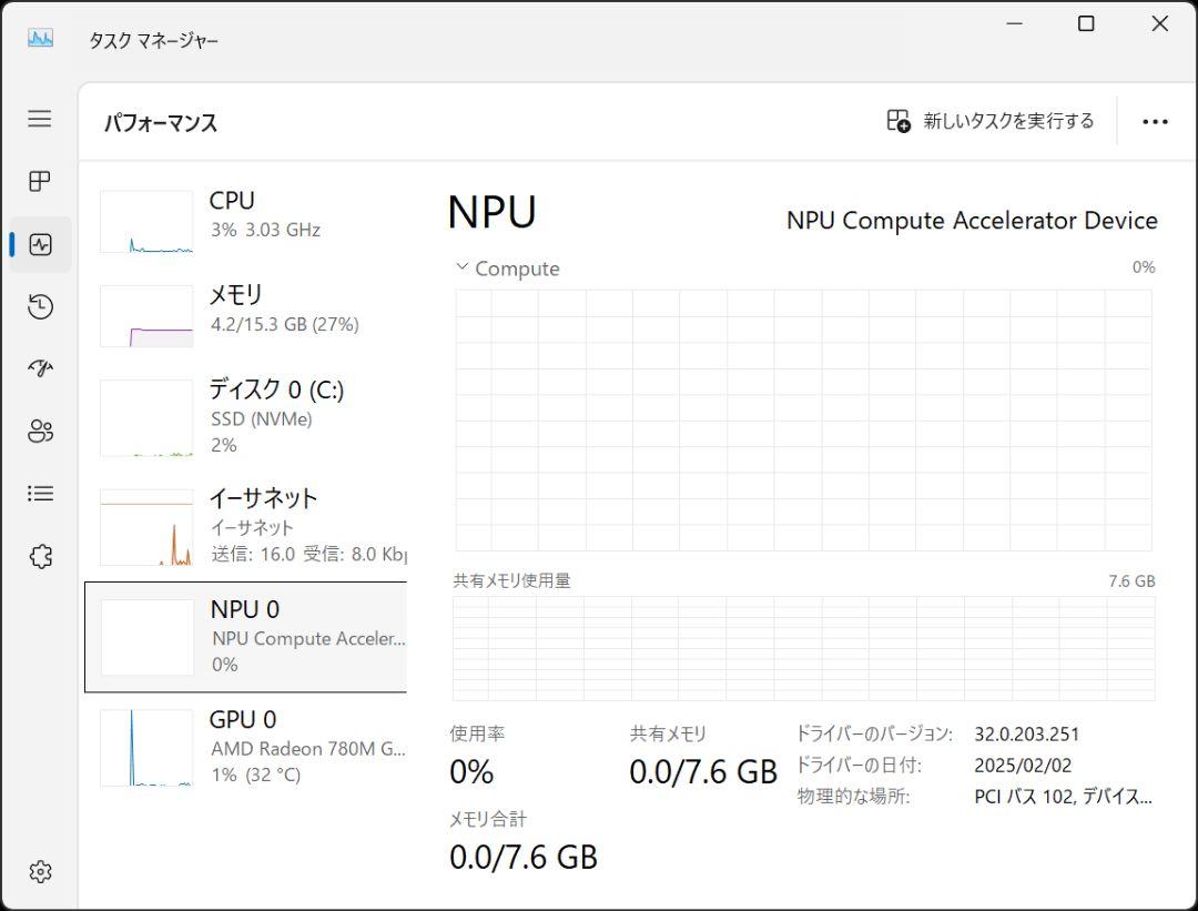 ミニPC GMKtec Nucbox K6 Ryzen 7 7840HS Win11