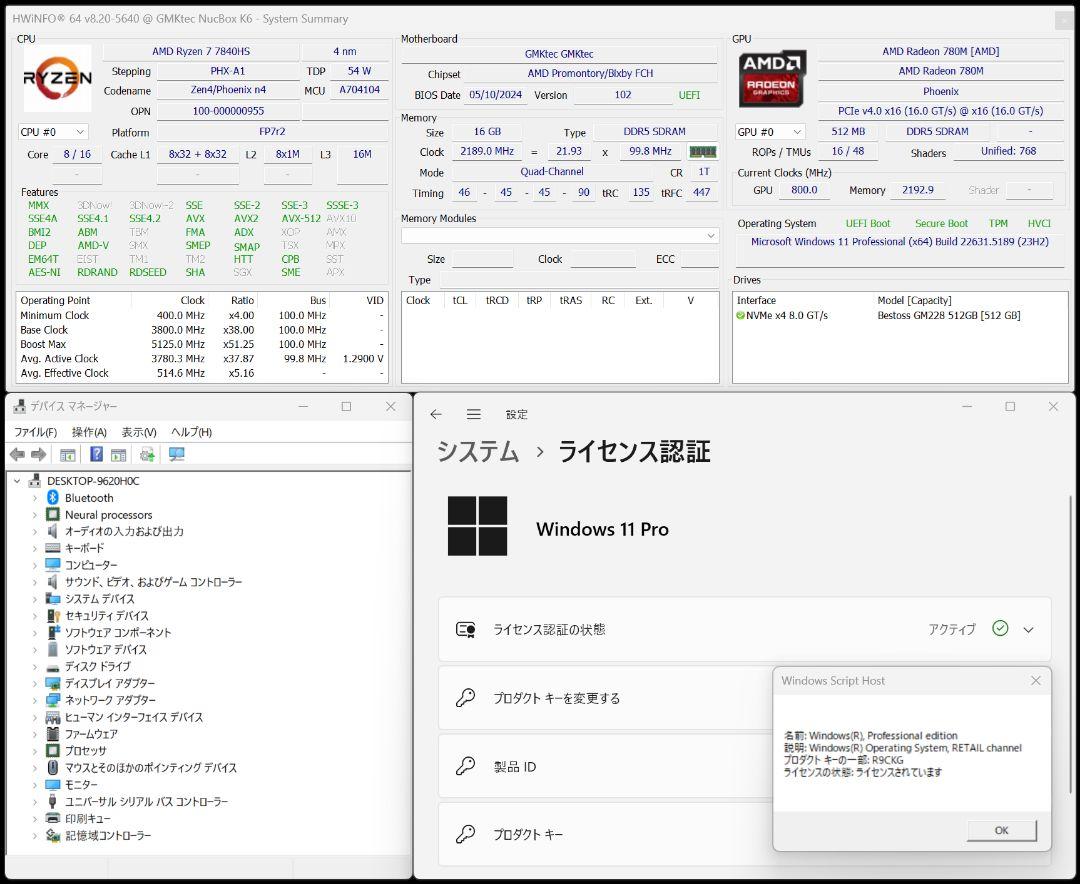 ミニPC GMKtec Nucbox K6 Ryzen 7 7840HS Win11