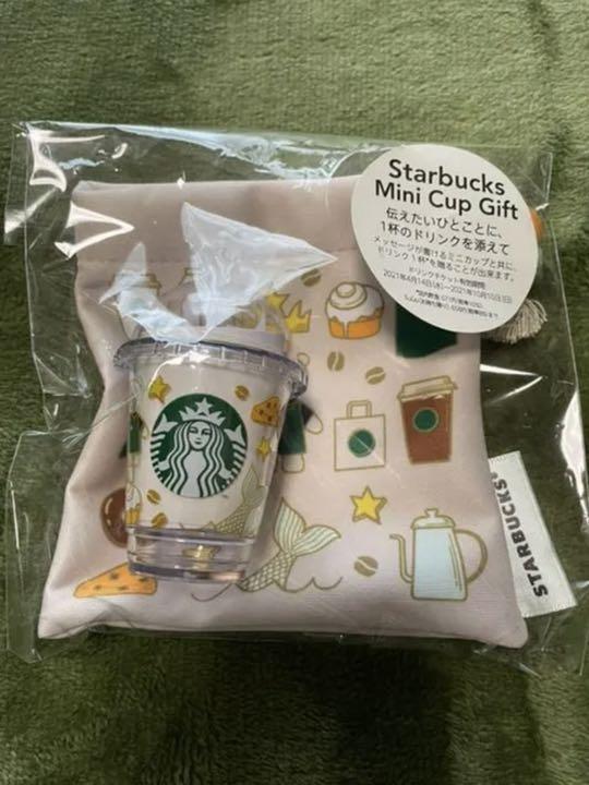 STARBUCKS スターバックスルーツ 日本上陸25周年 ミニカップギフト